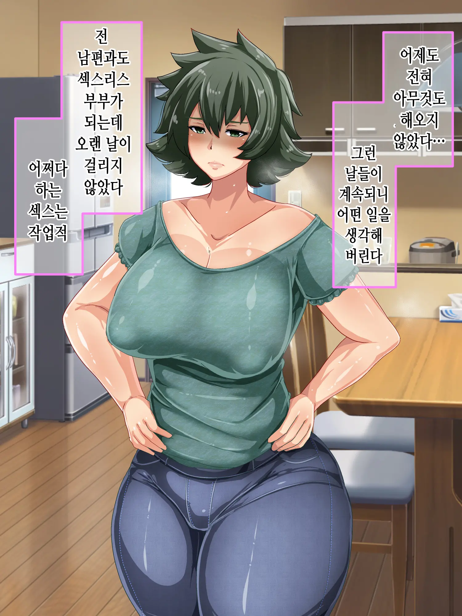 웹툰 이미지 130