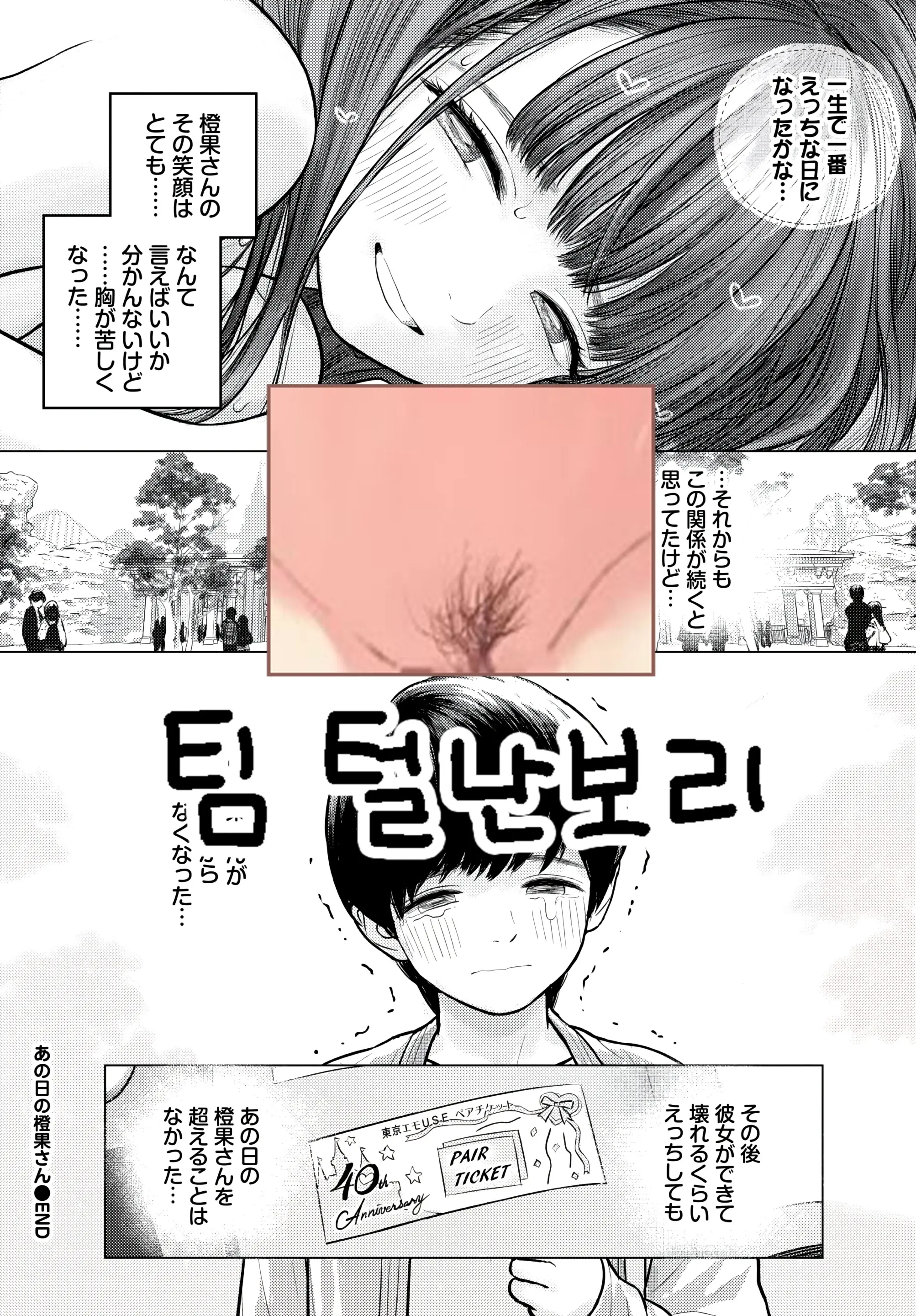 웹툰 이미지 20