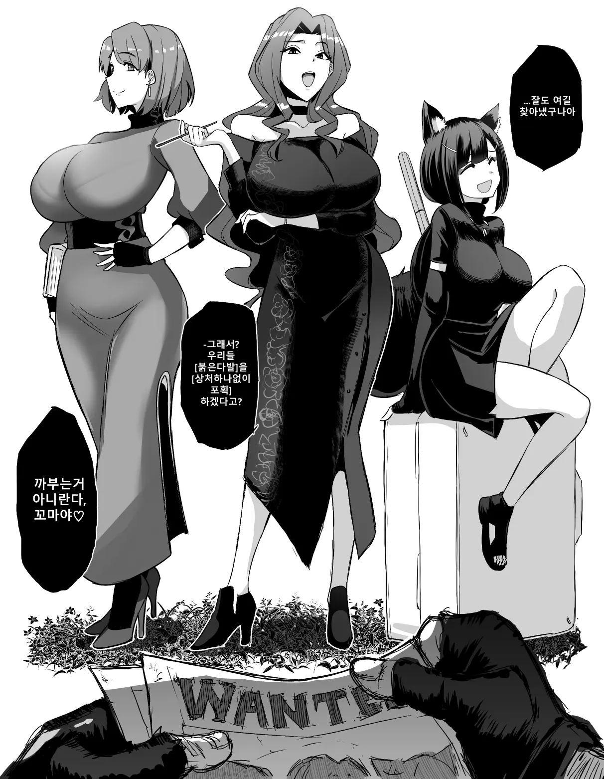 웹툰 이미지 83
