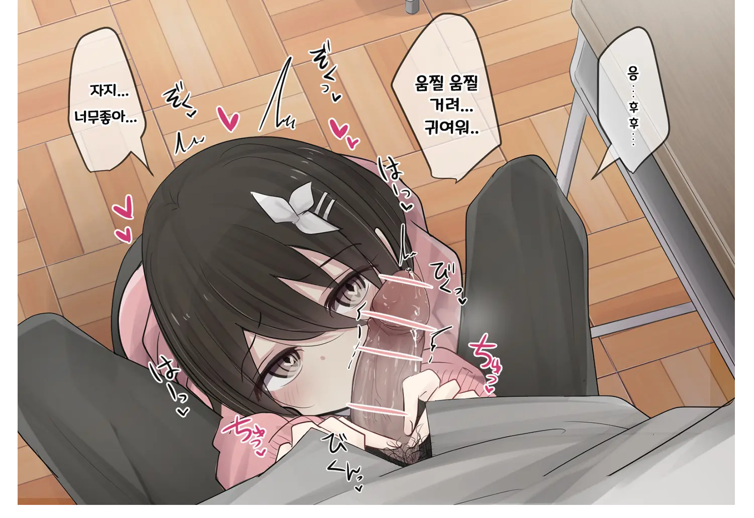 웹툰 이미지 65