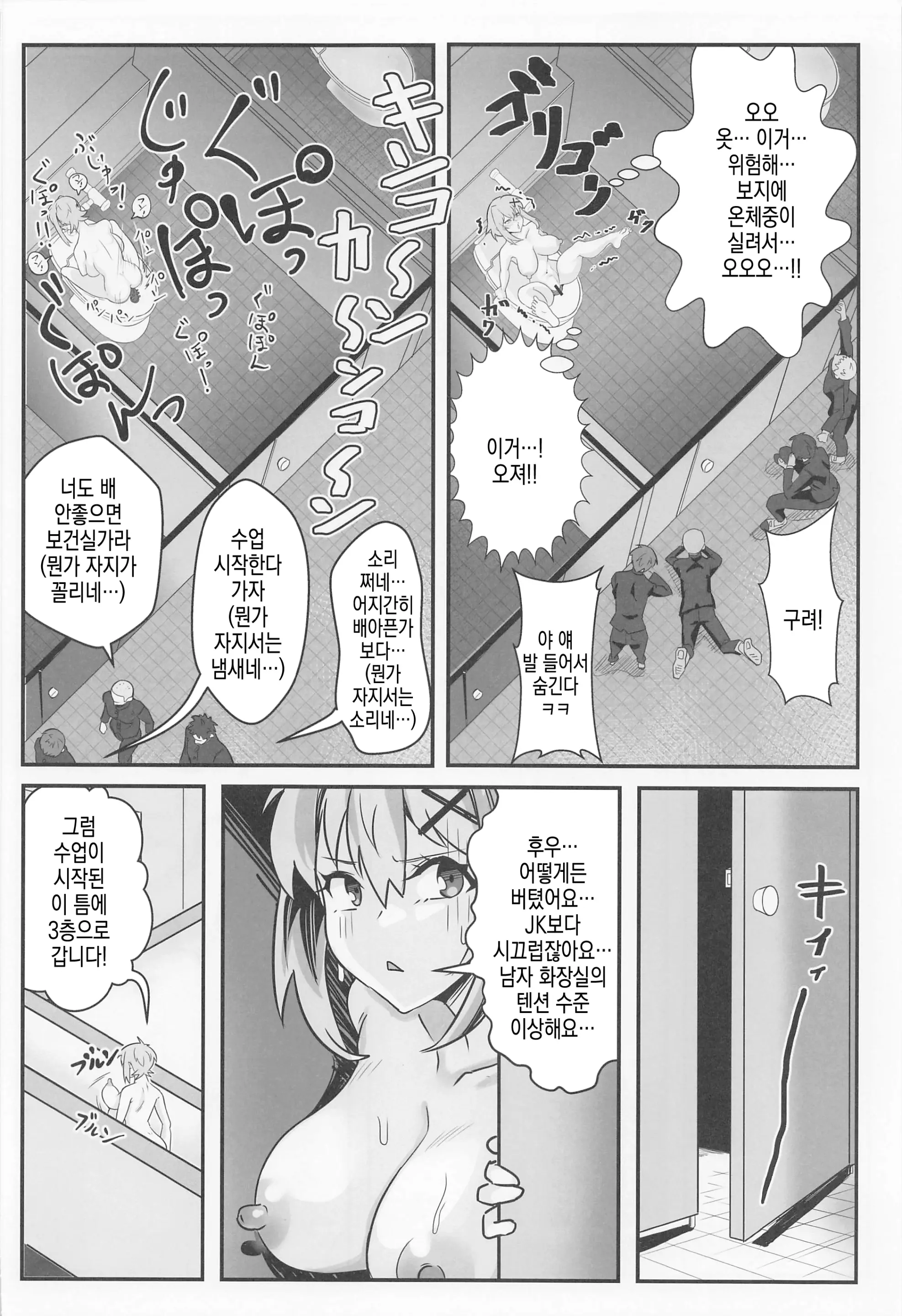웹툰 이미지 13