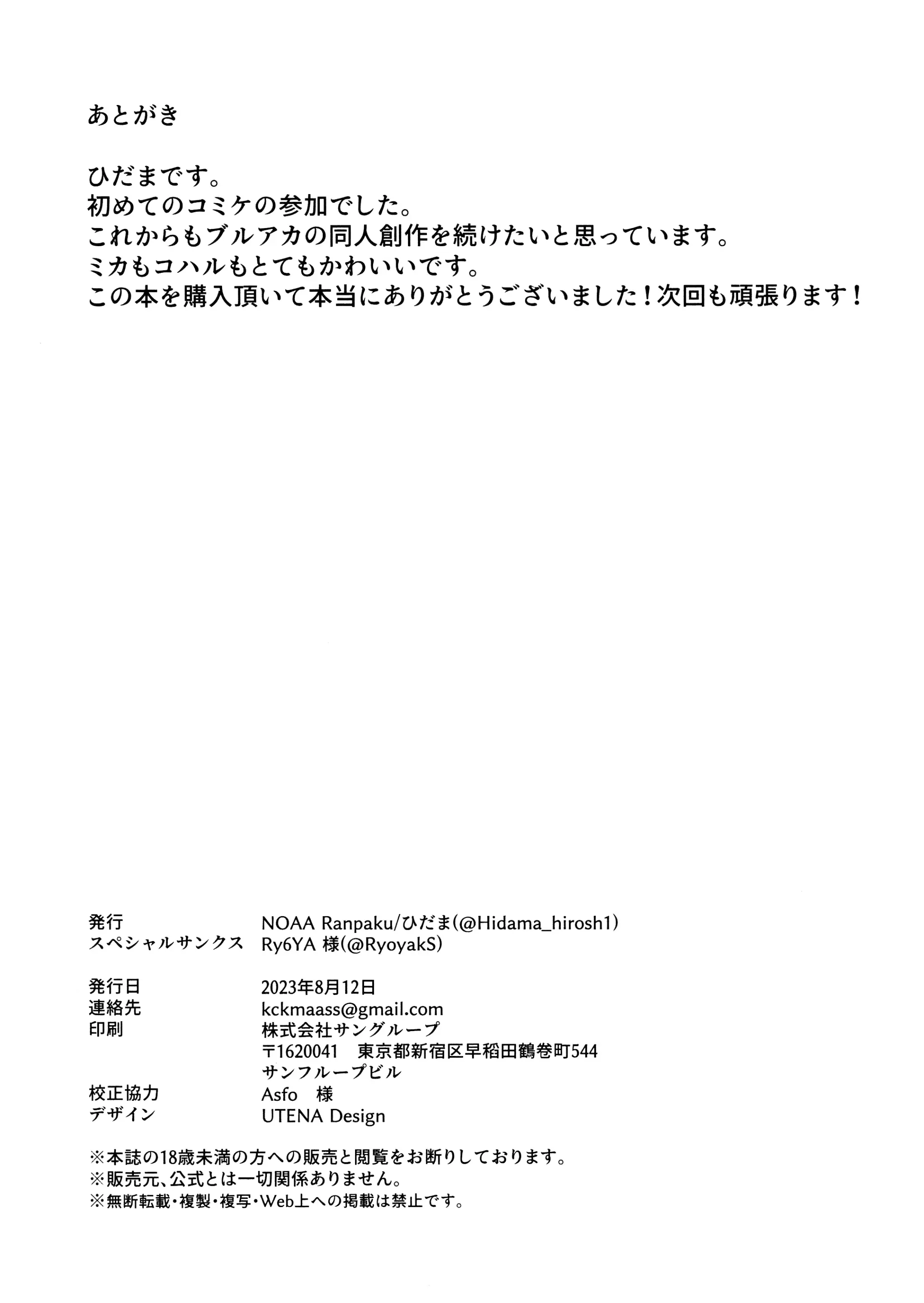 웹툰 이미지 25