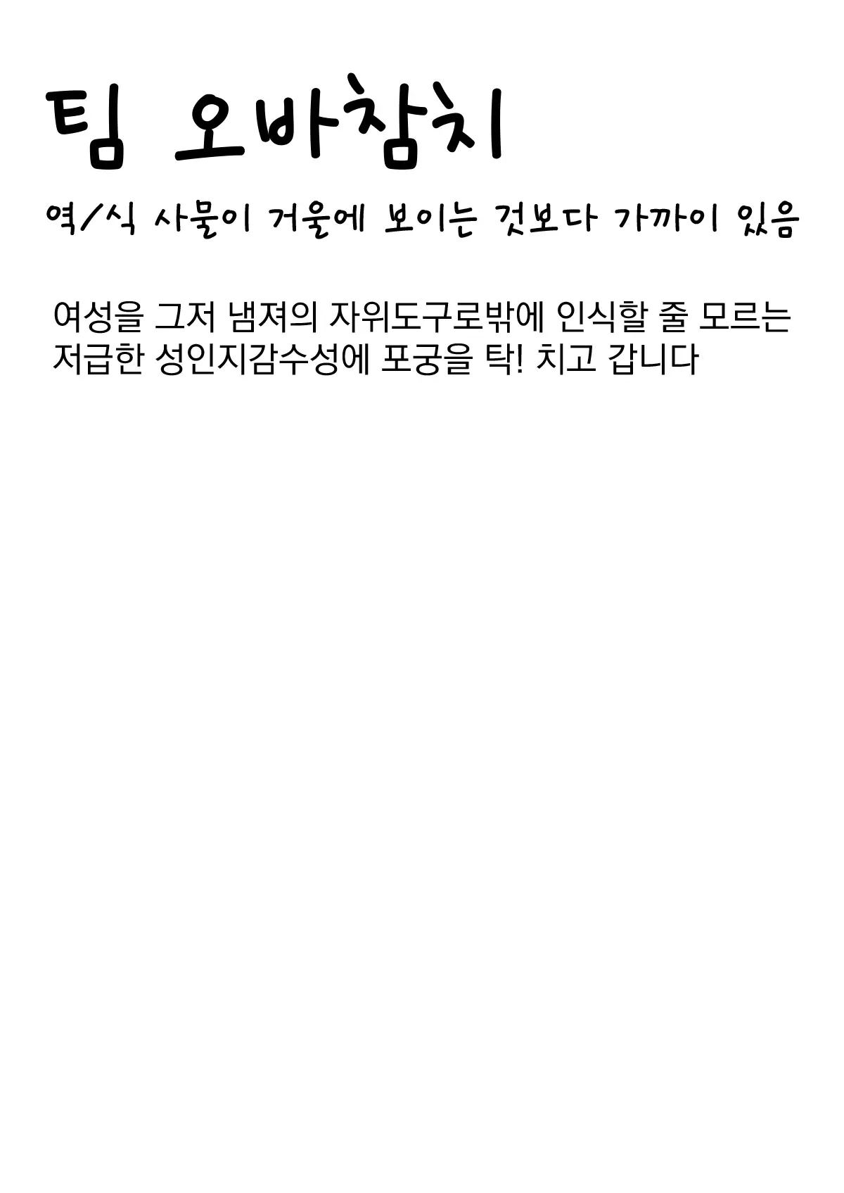 웹툰 이미지 17