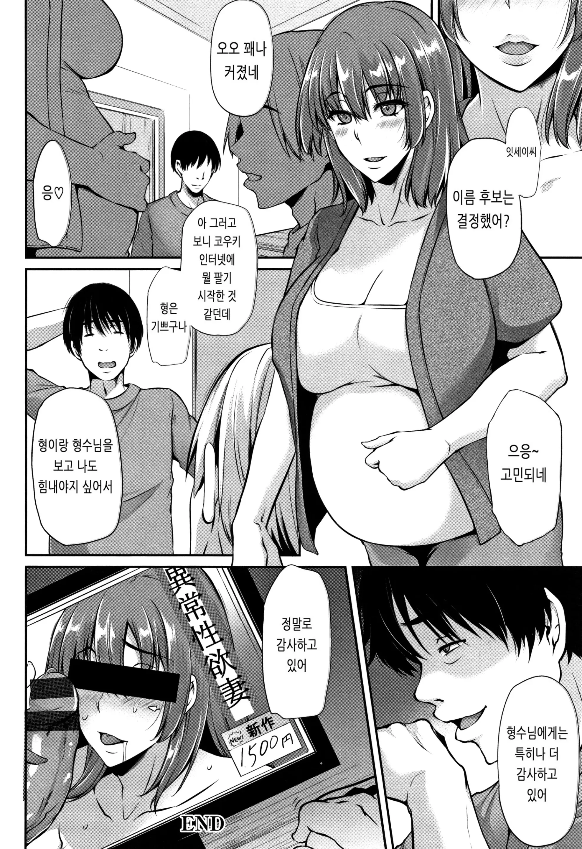 웹툰 이미지 67