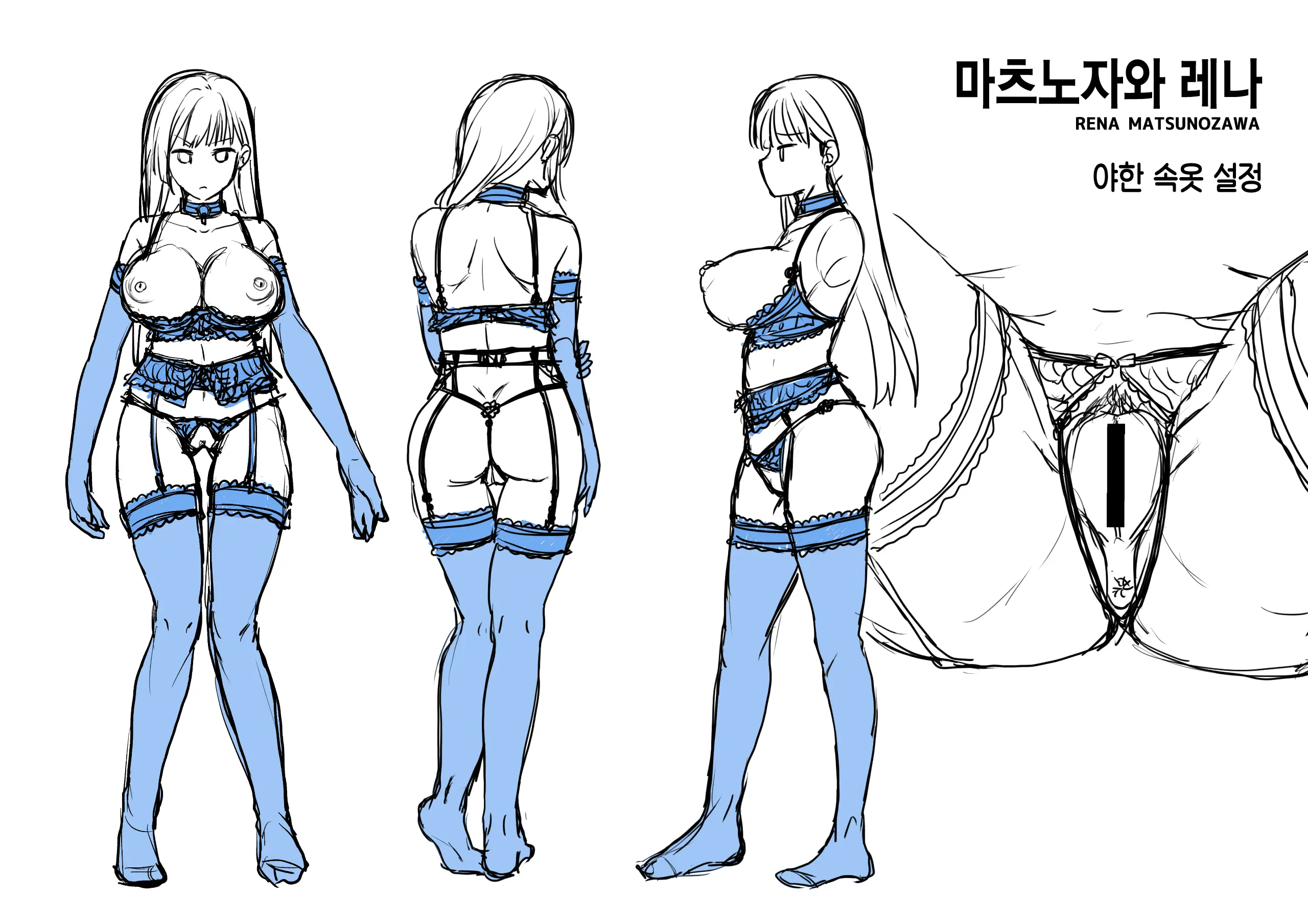 웹툰 이미지 56