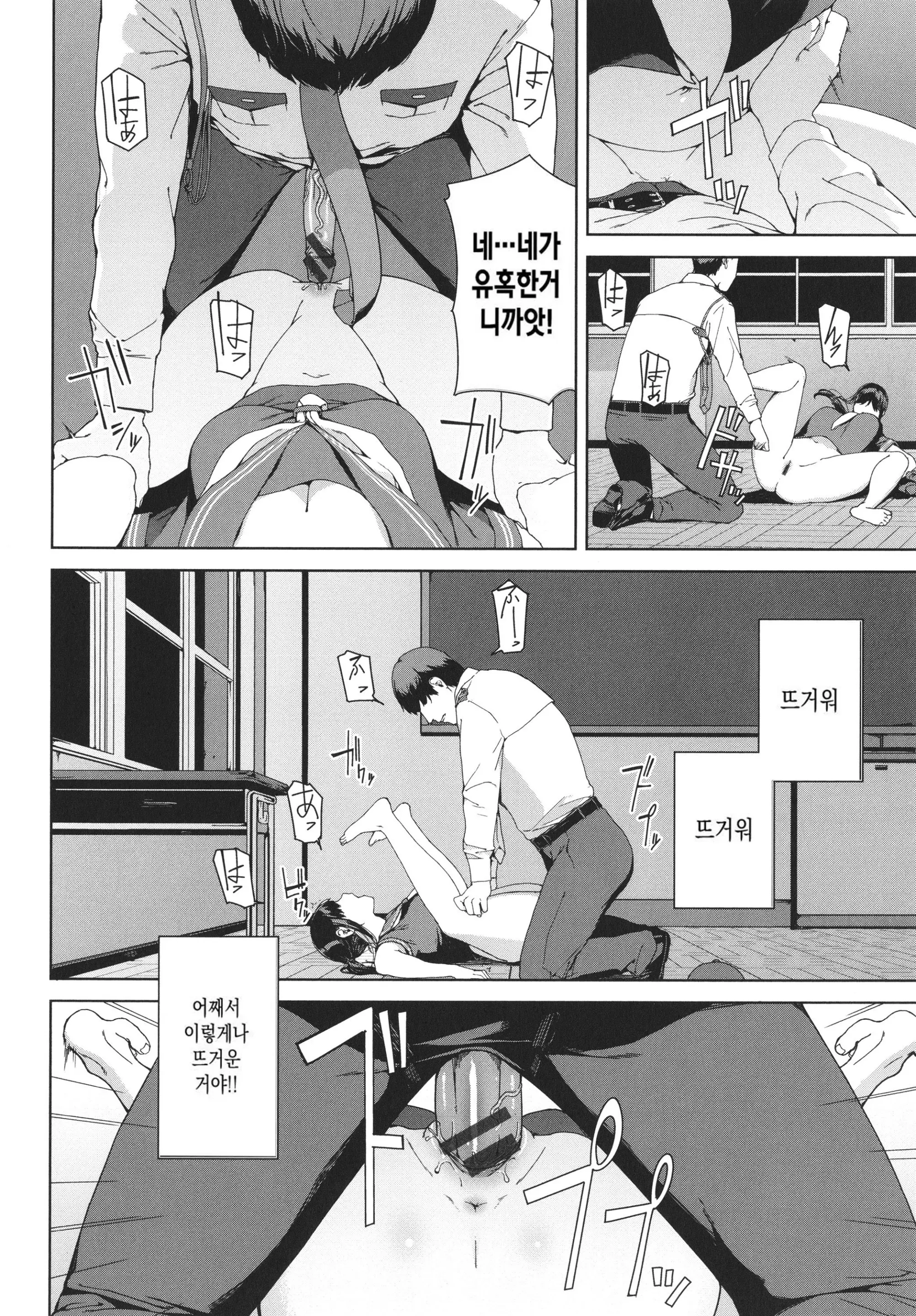 웹툰 이미지 117