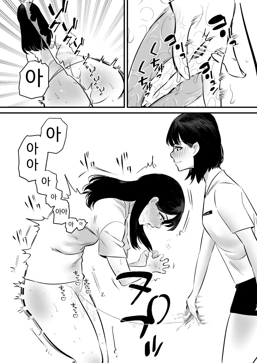 웹툰 이미지 7