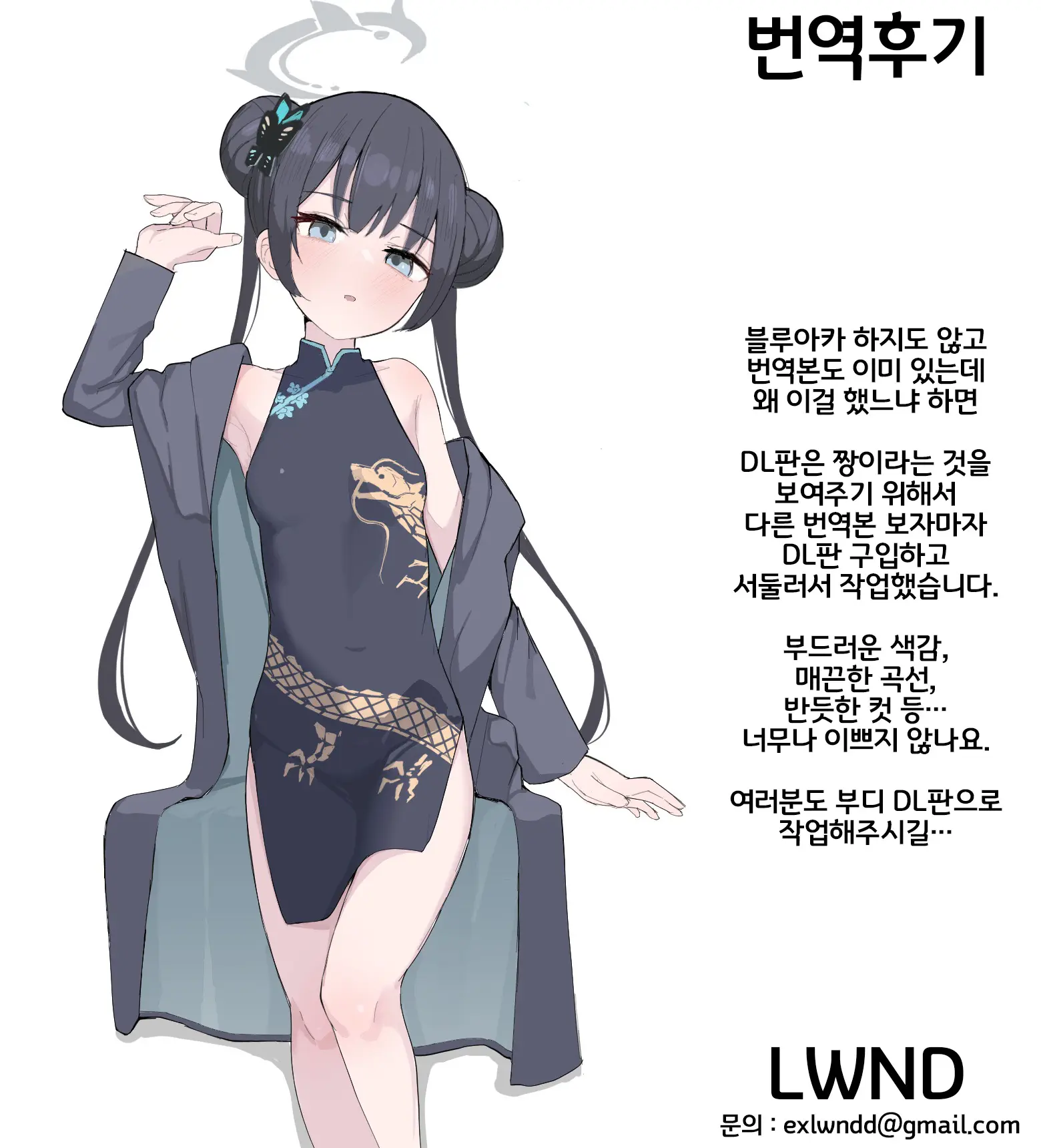 웹툰 이미지 22