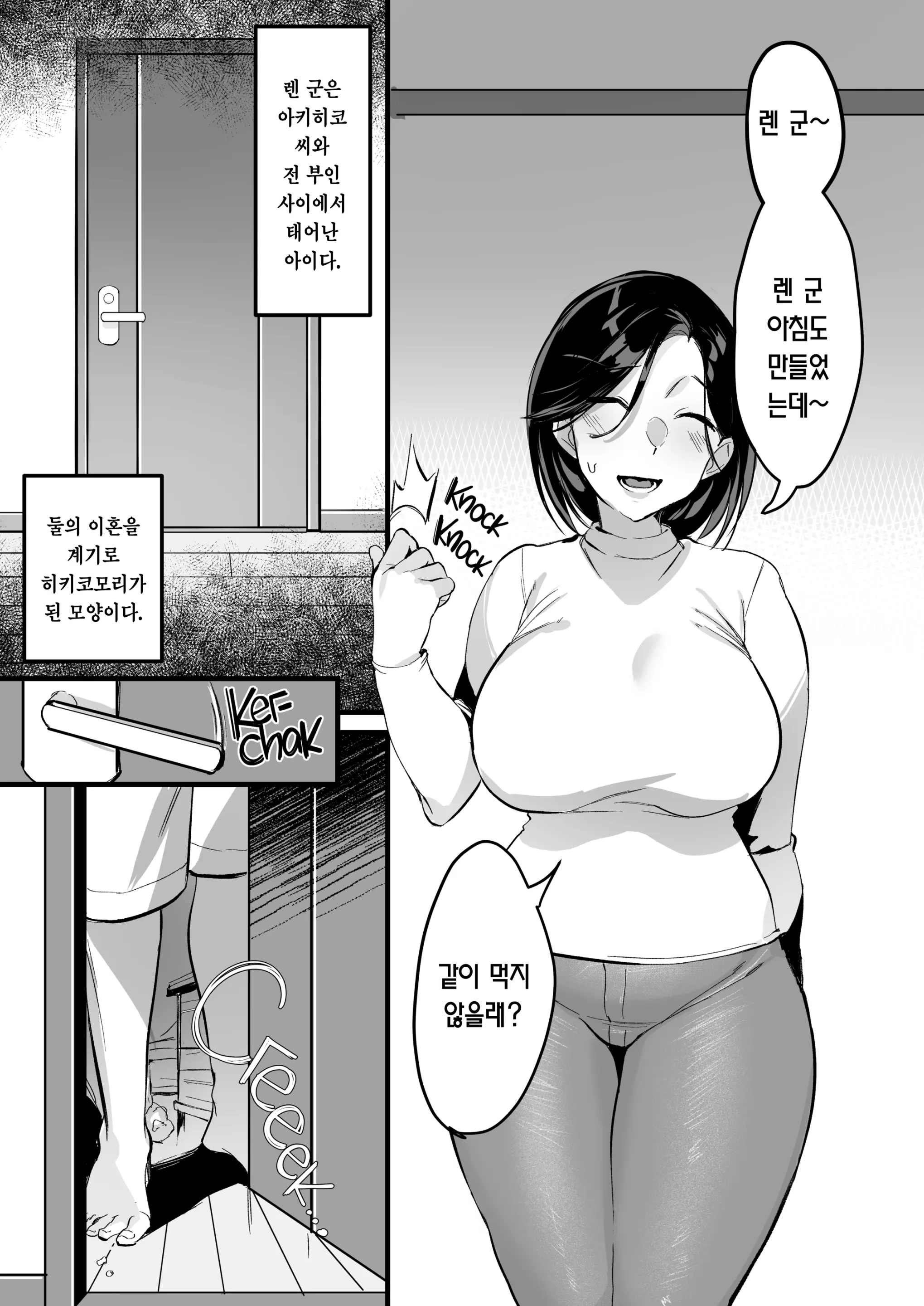 웹툰 이미지 4