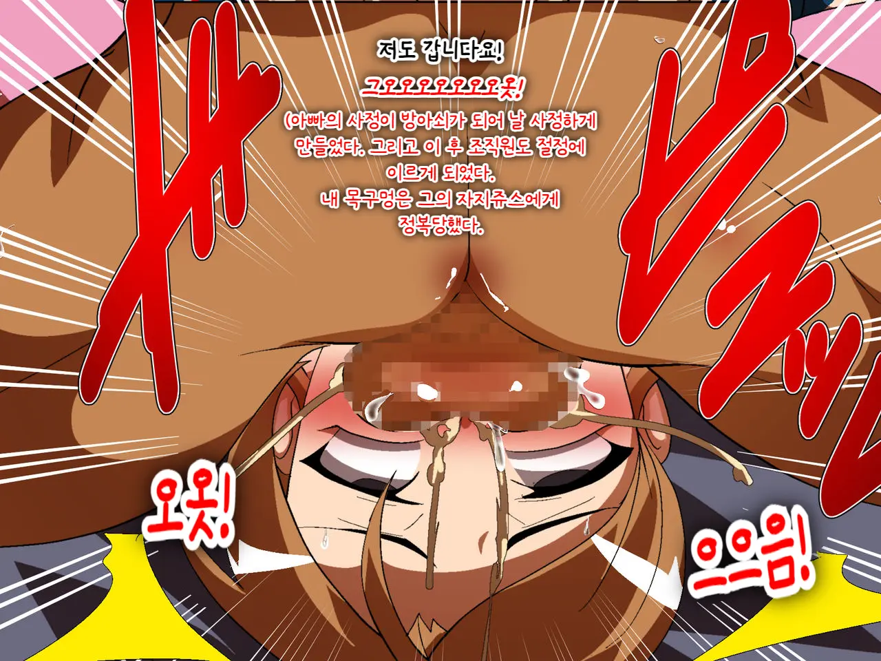 웹툰 이미지 42