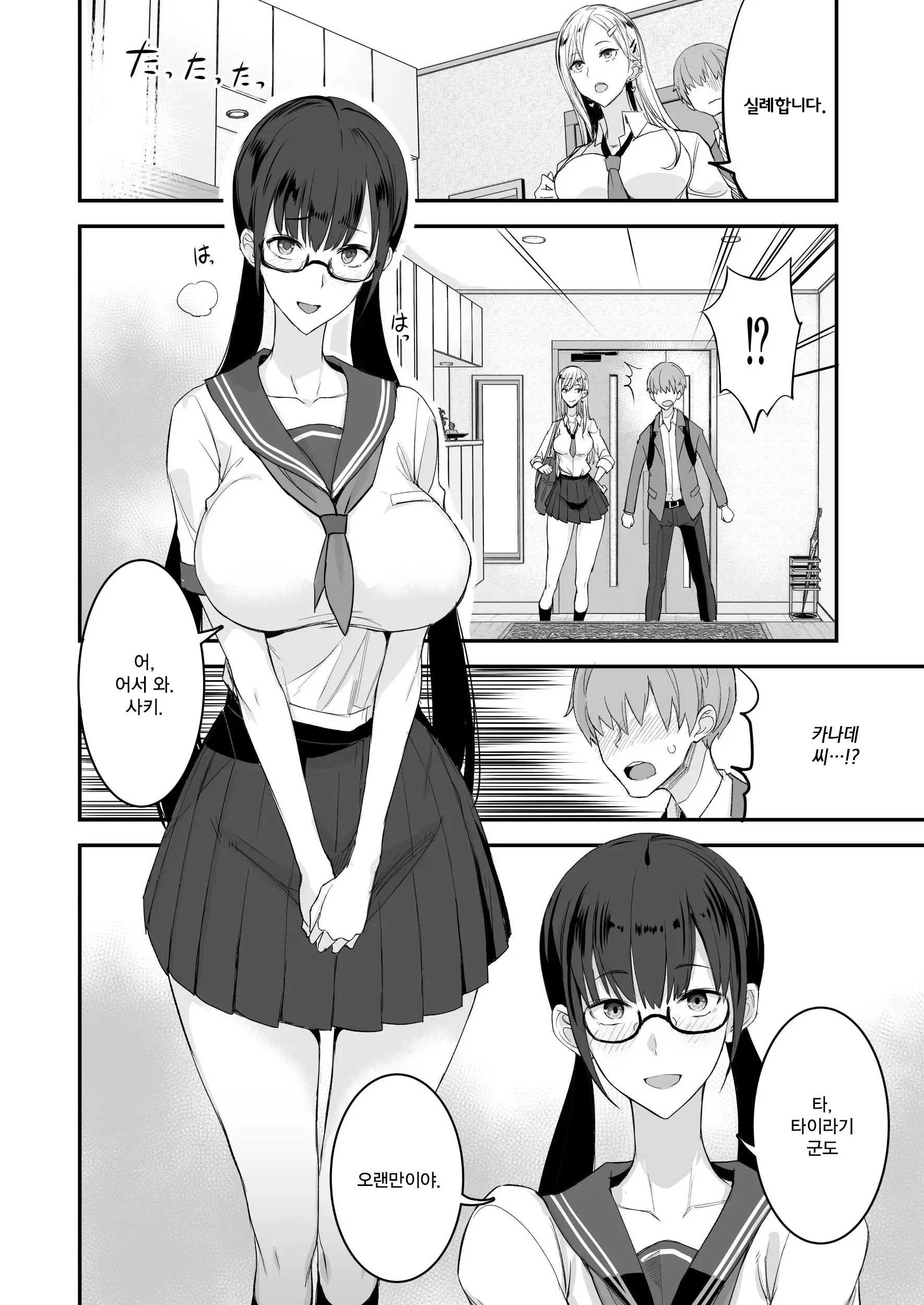 웹툰 이미지 9
