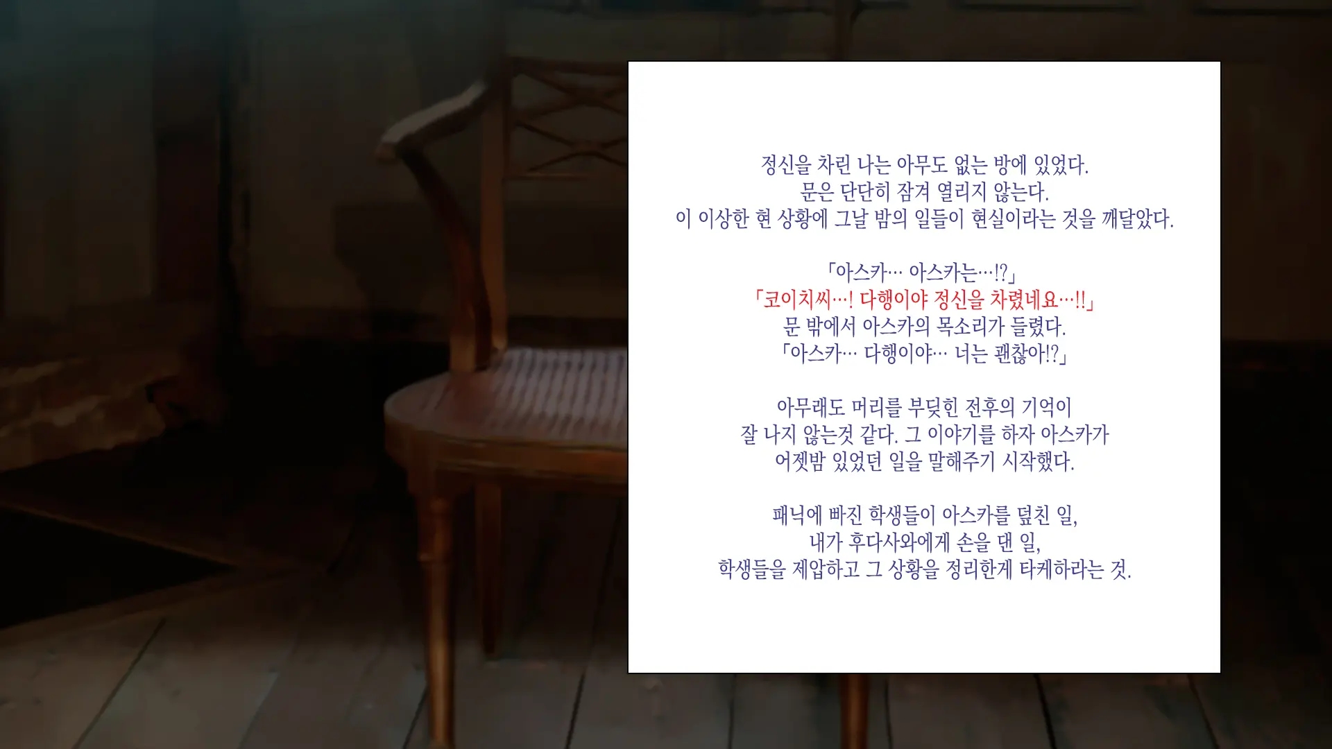 웹툰 이미지 84