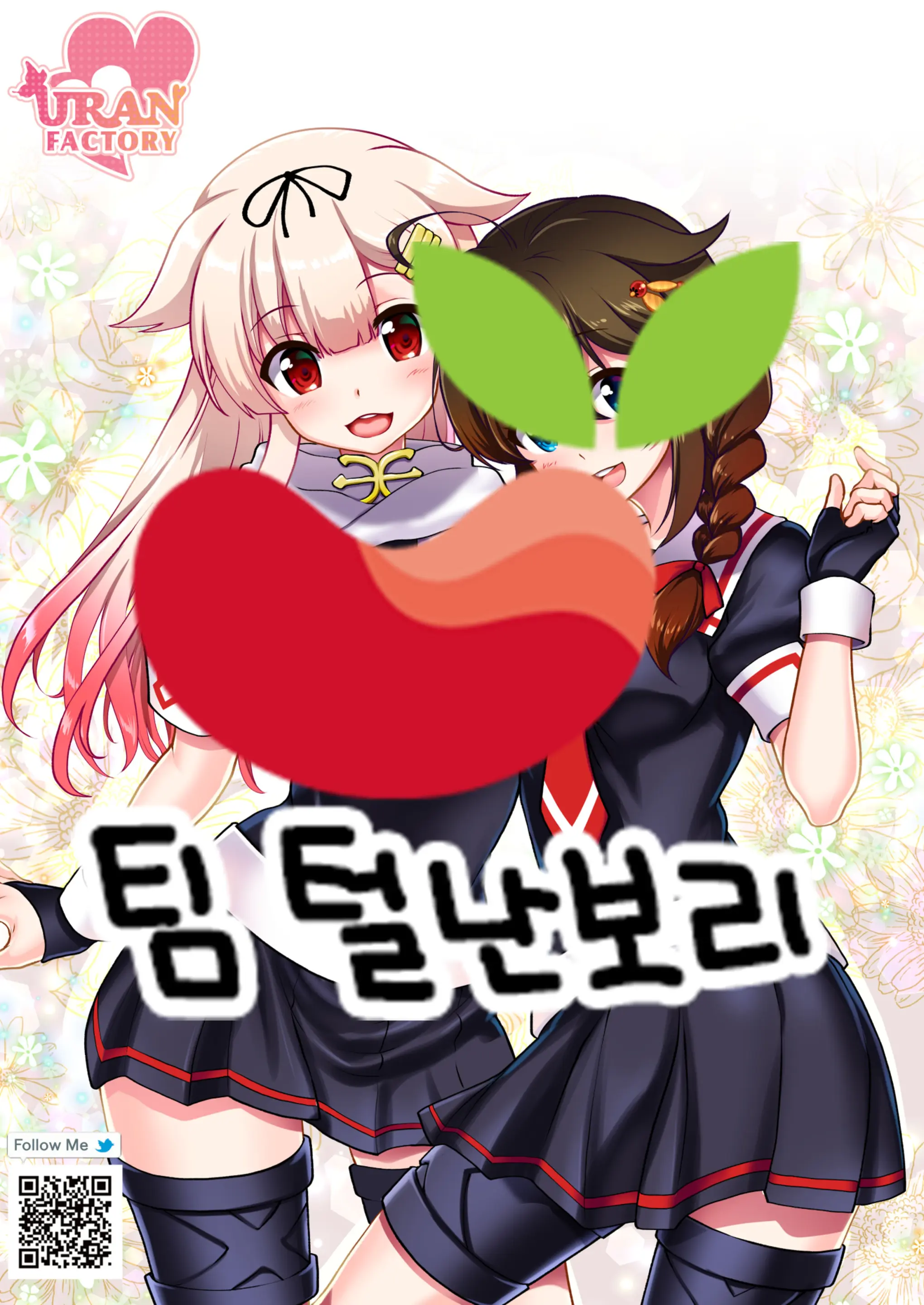 웹툰 이미지 28