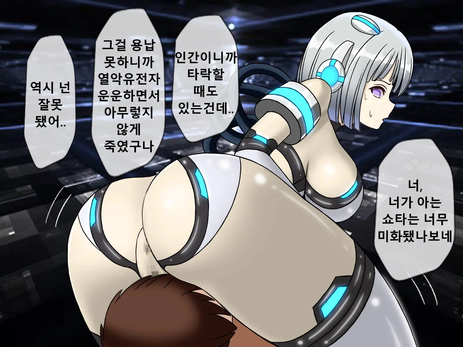 웹툰 이미지 372