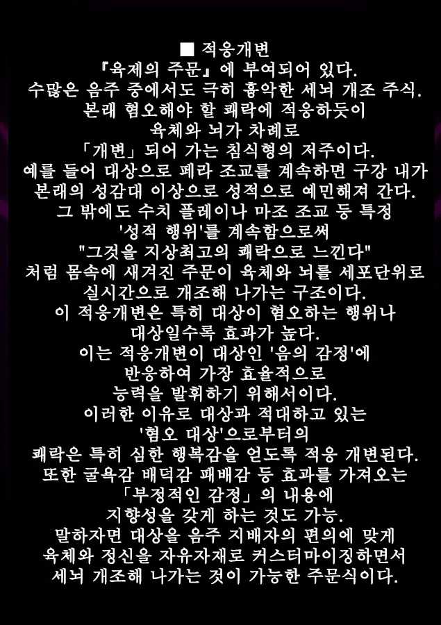 웹툰 이미지 195
