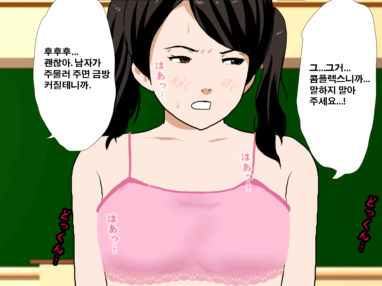 웹툰 이미지 279