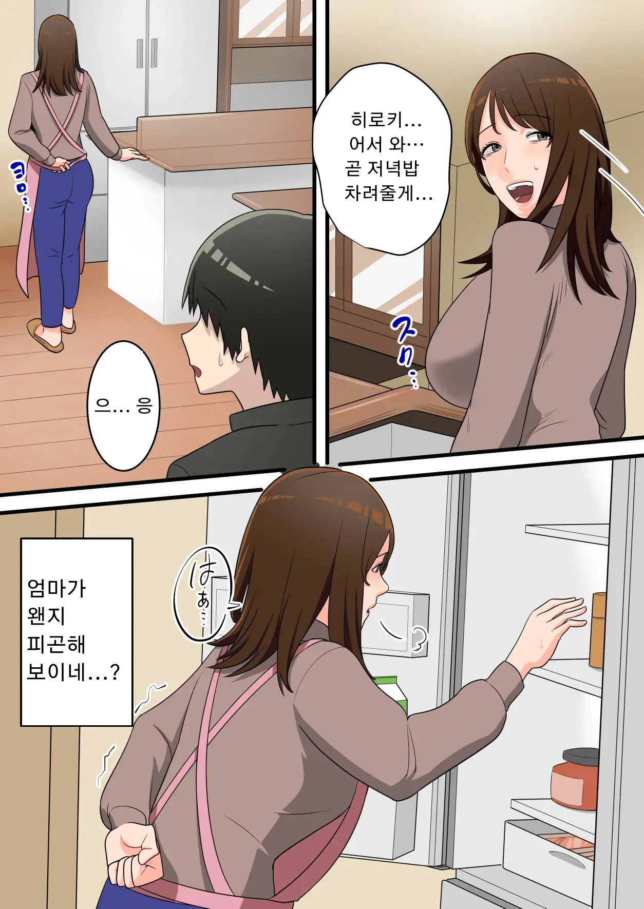 웹툰 이미지 45