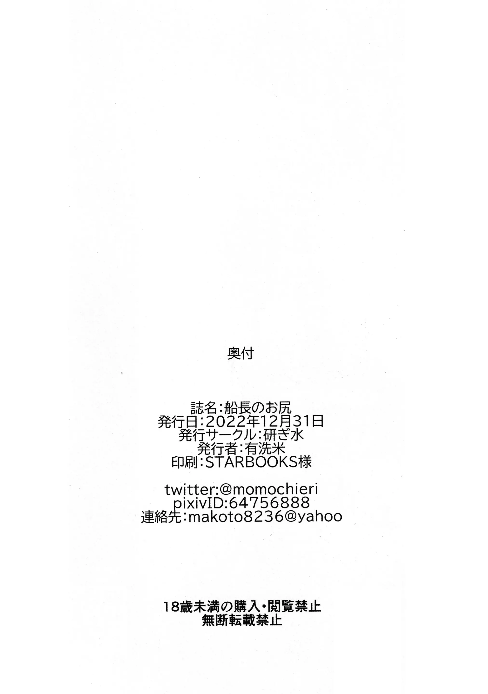 웹툰 이미지 30