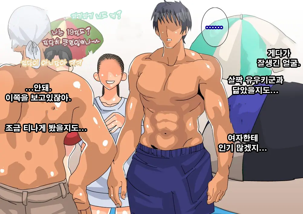 웹툰 이미지 29