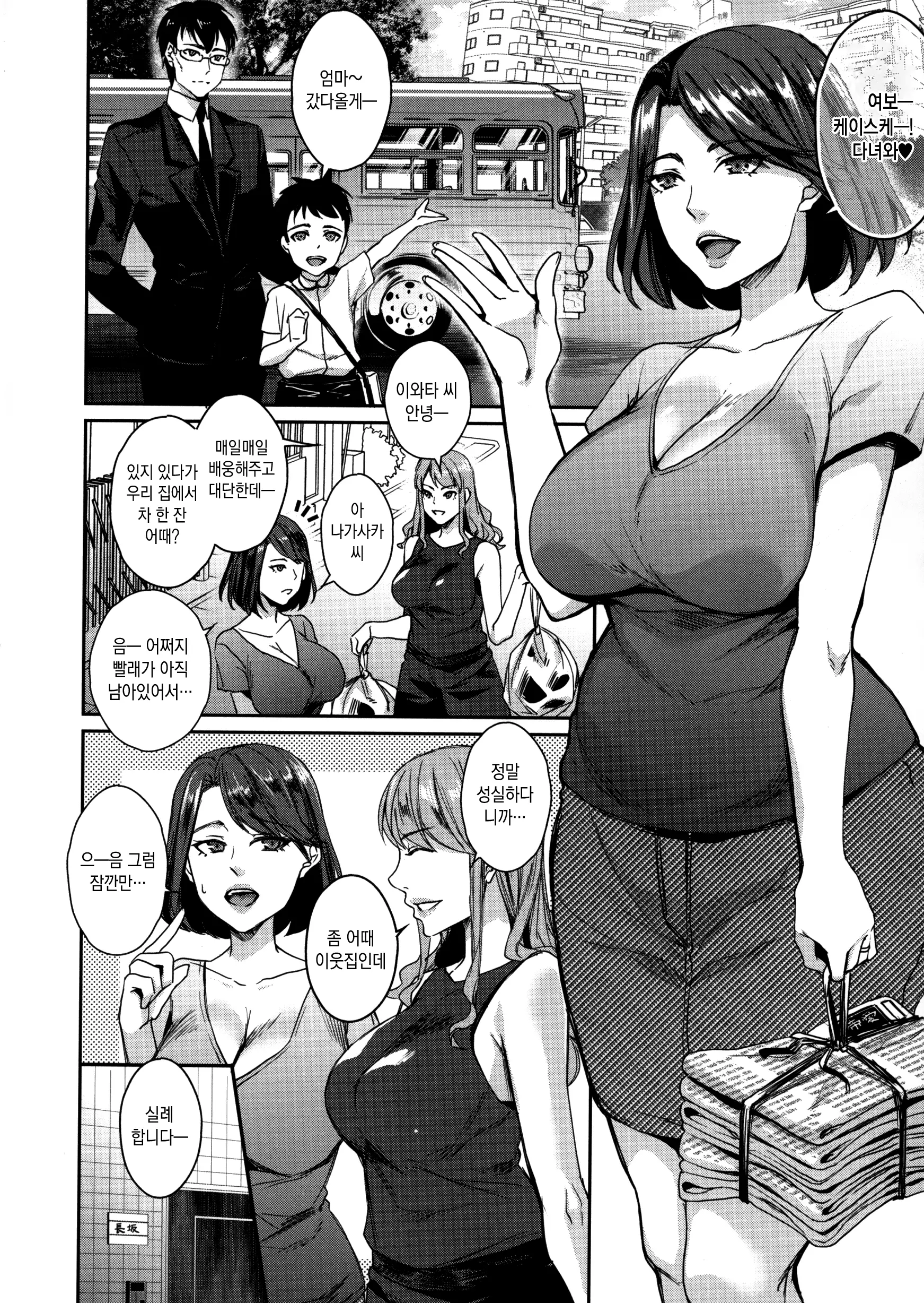 웹툰 이미지 87