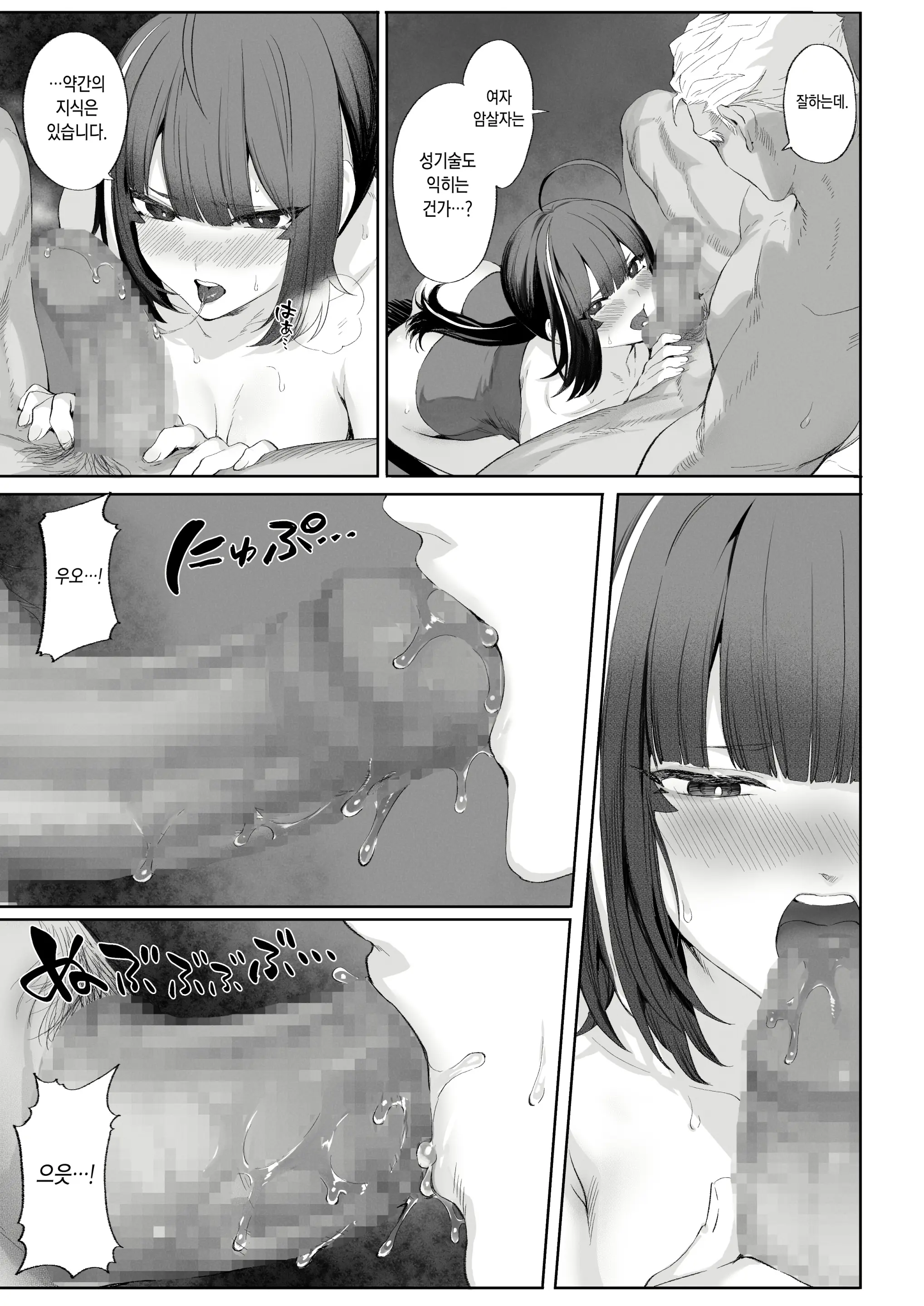 웹툰 이미지 91