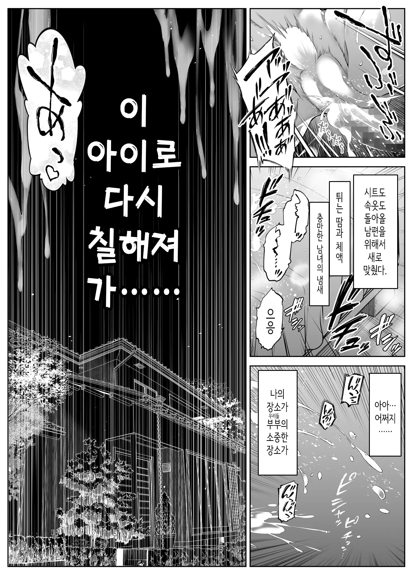 웹툰 이미지 374