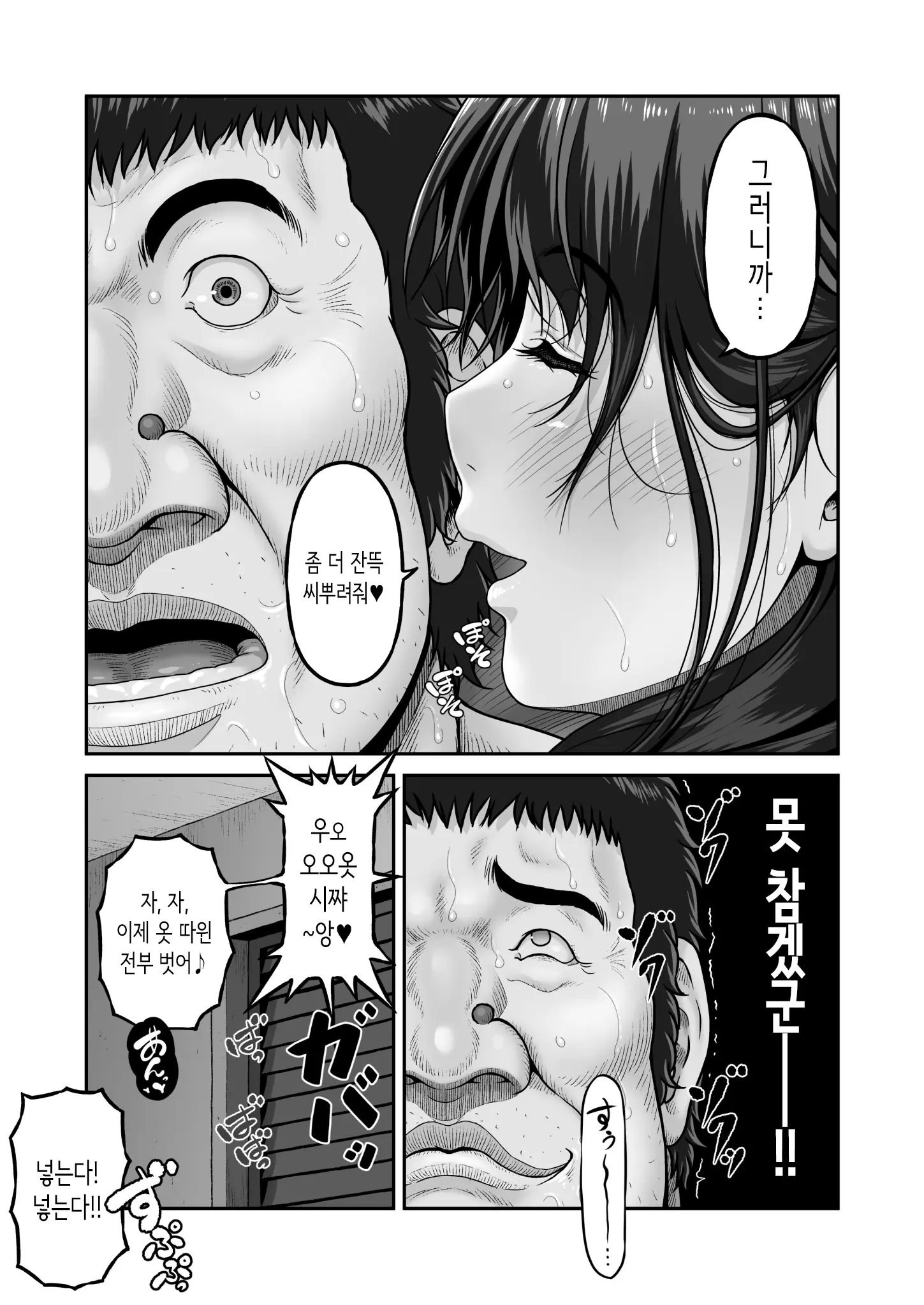 웹툰 이미지 32