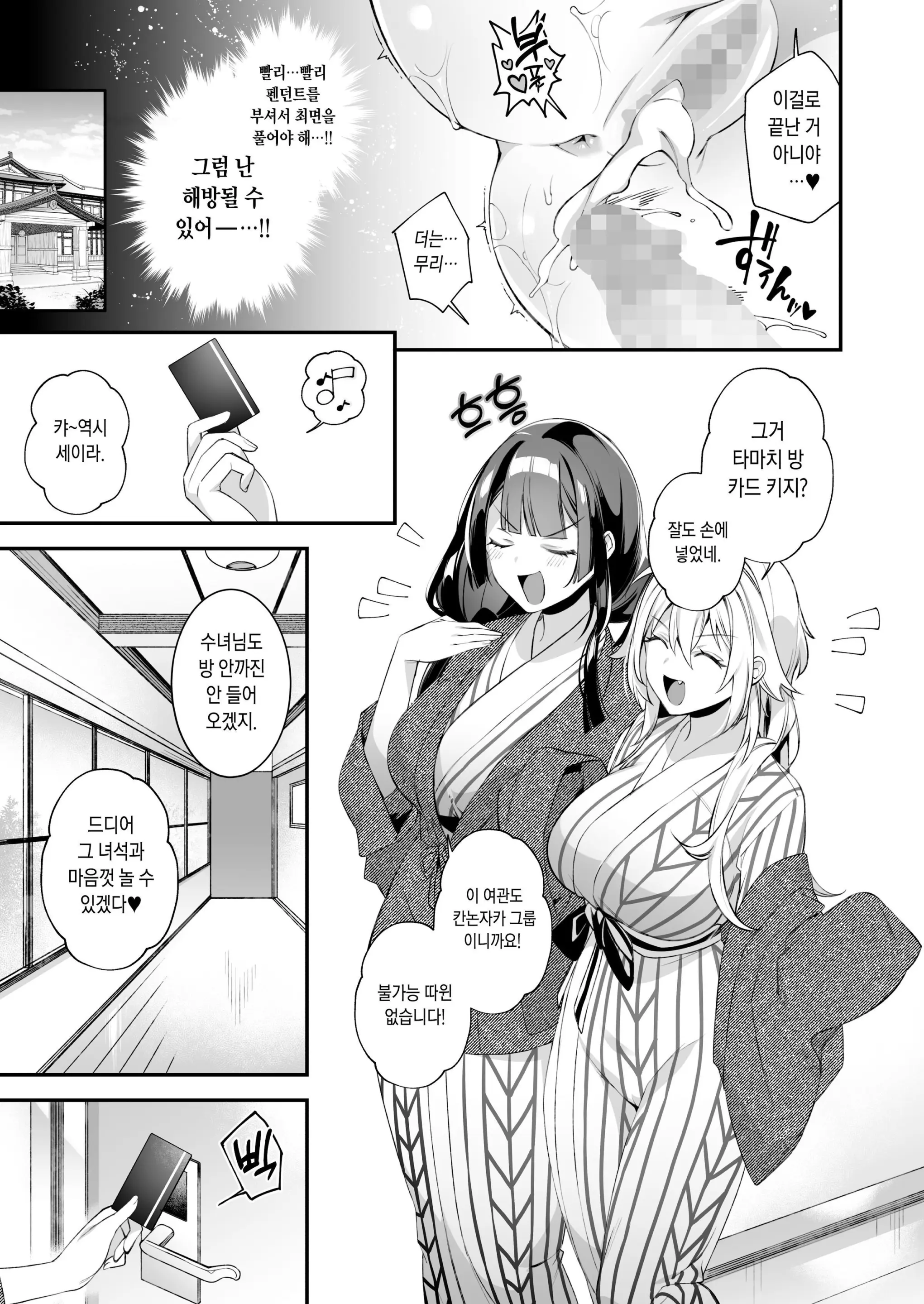 웹툰 이미지 141