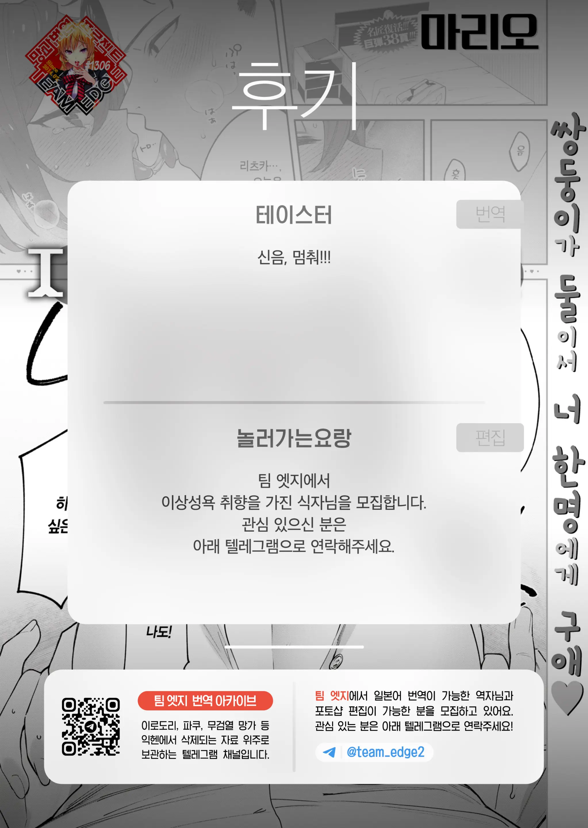 웹툰 이미지 39