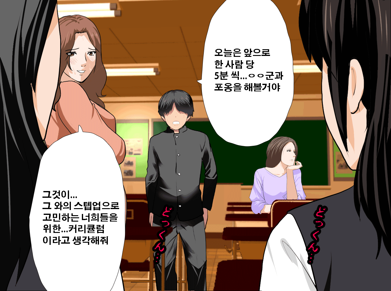 웹툰 이미지 76