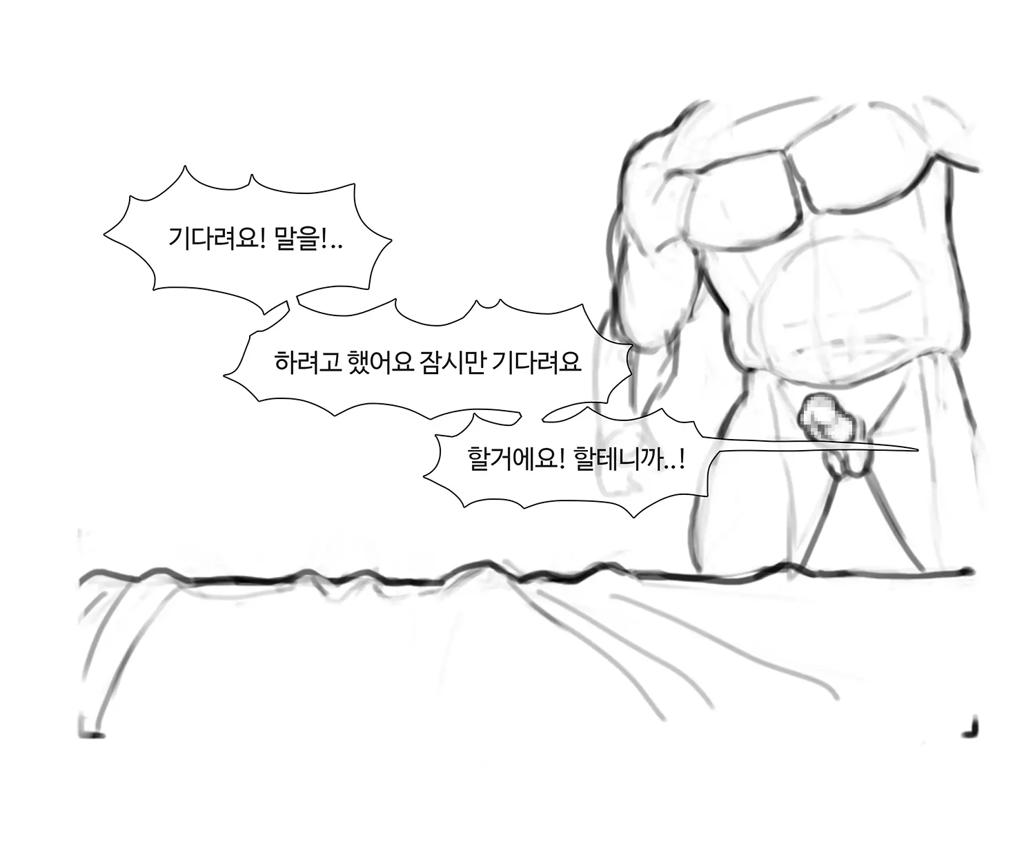 웹툰 이미지 97