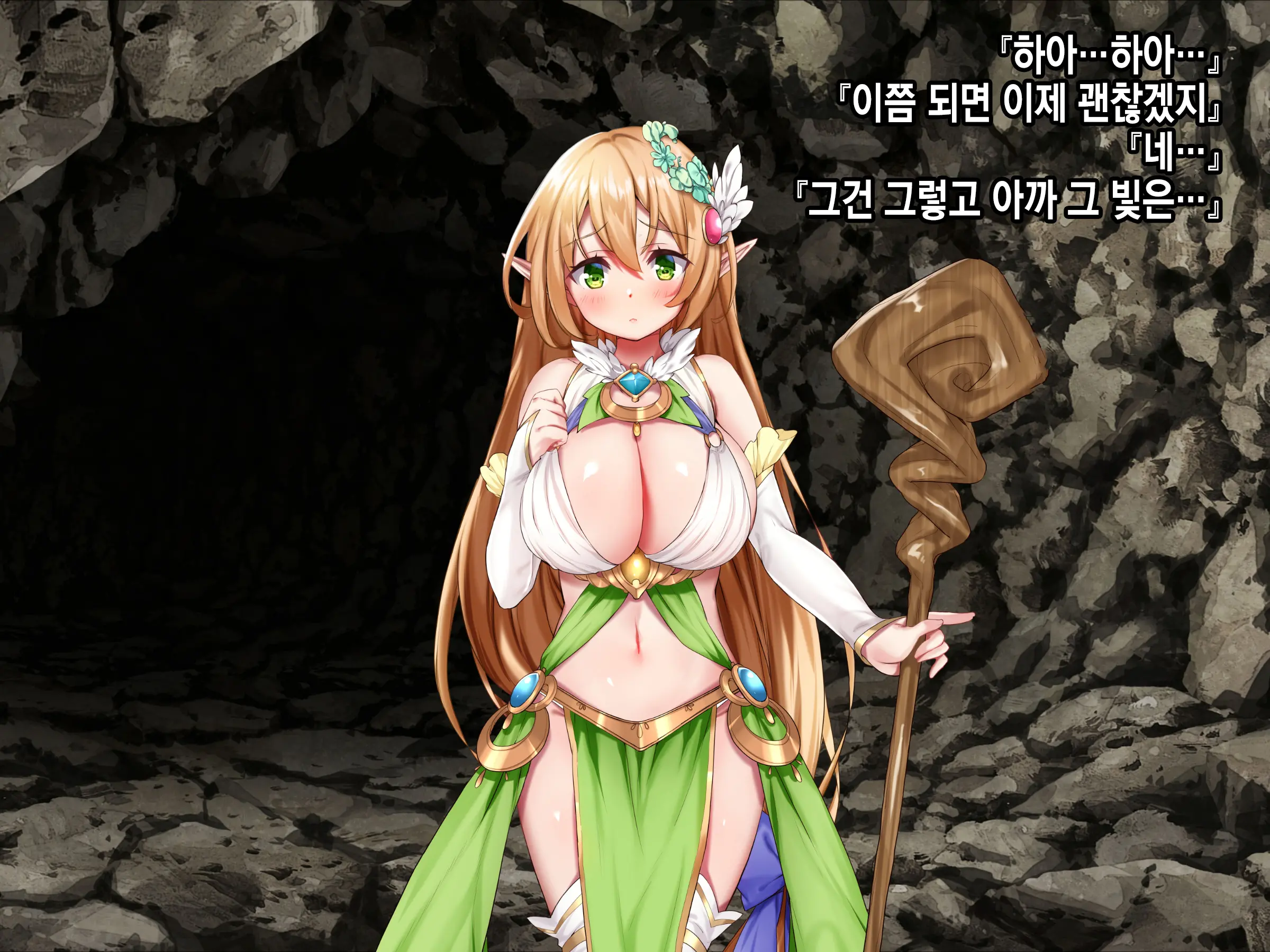 웹툰 이미지 182