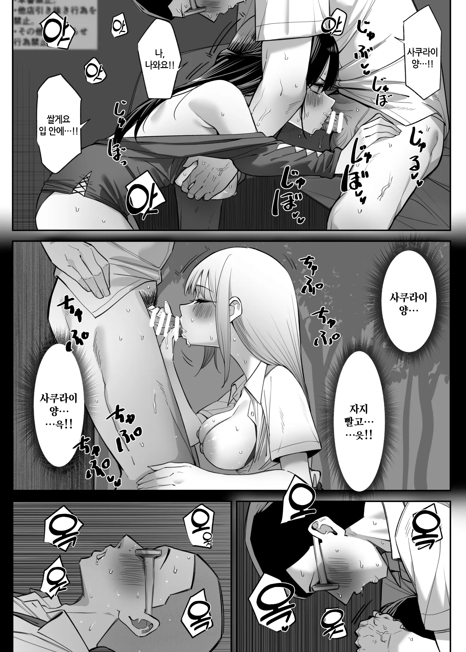 웹툰 이미지 37