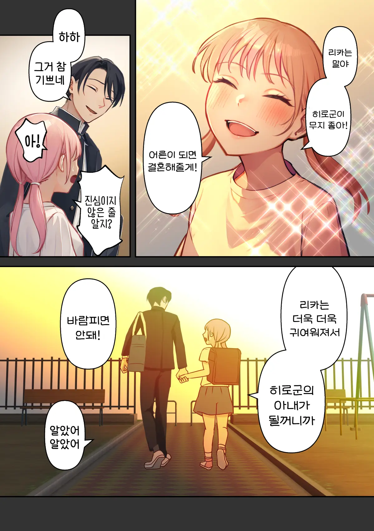 웹툰 이미지 48