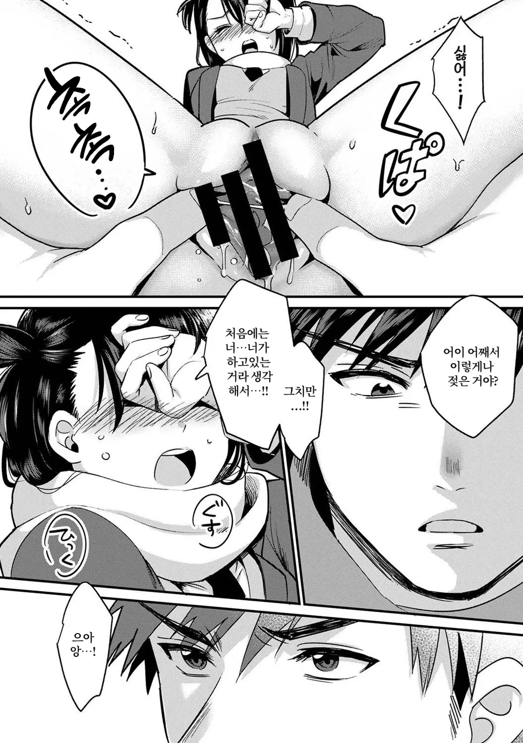 웹툰 이미지 216
