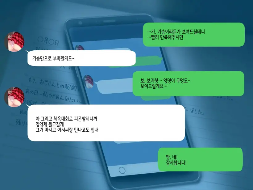 웹툰 이미지 65