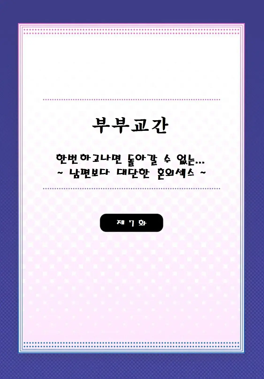 웹툰 이미지 163