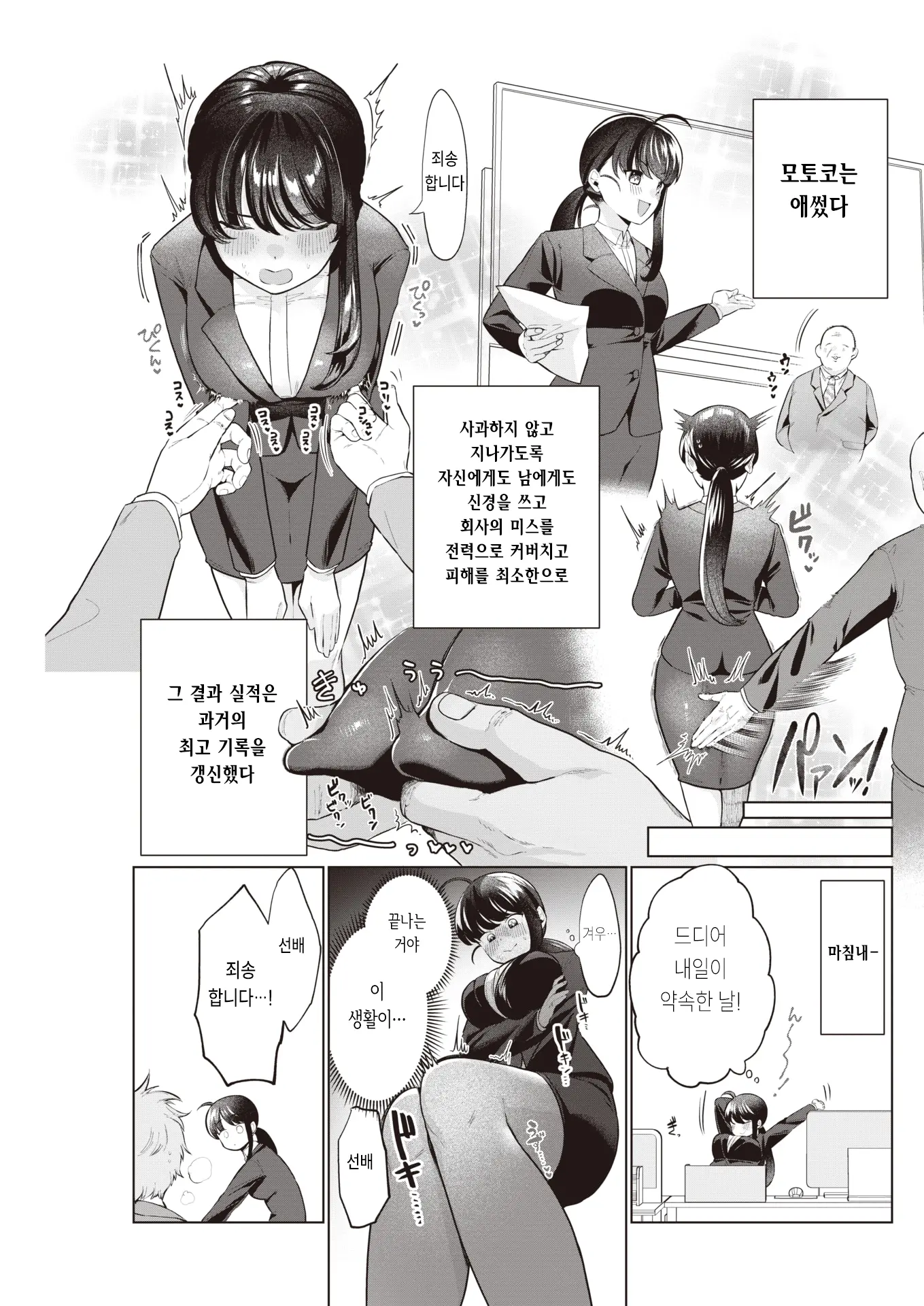 웹툰 이미지 10