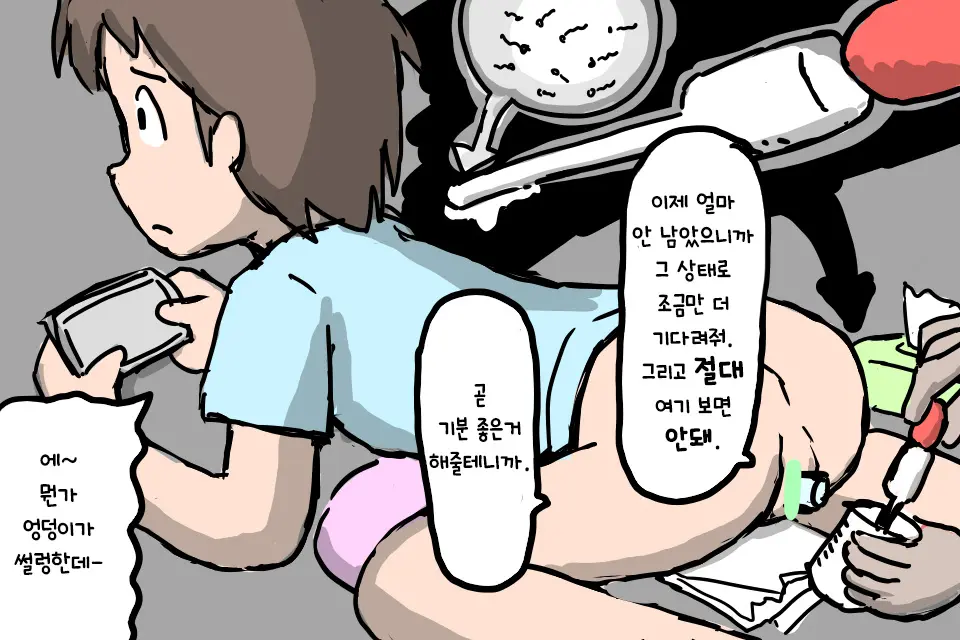 웹툰 이미지 11
