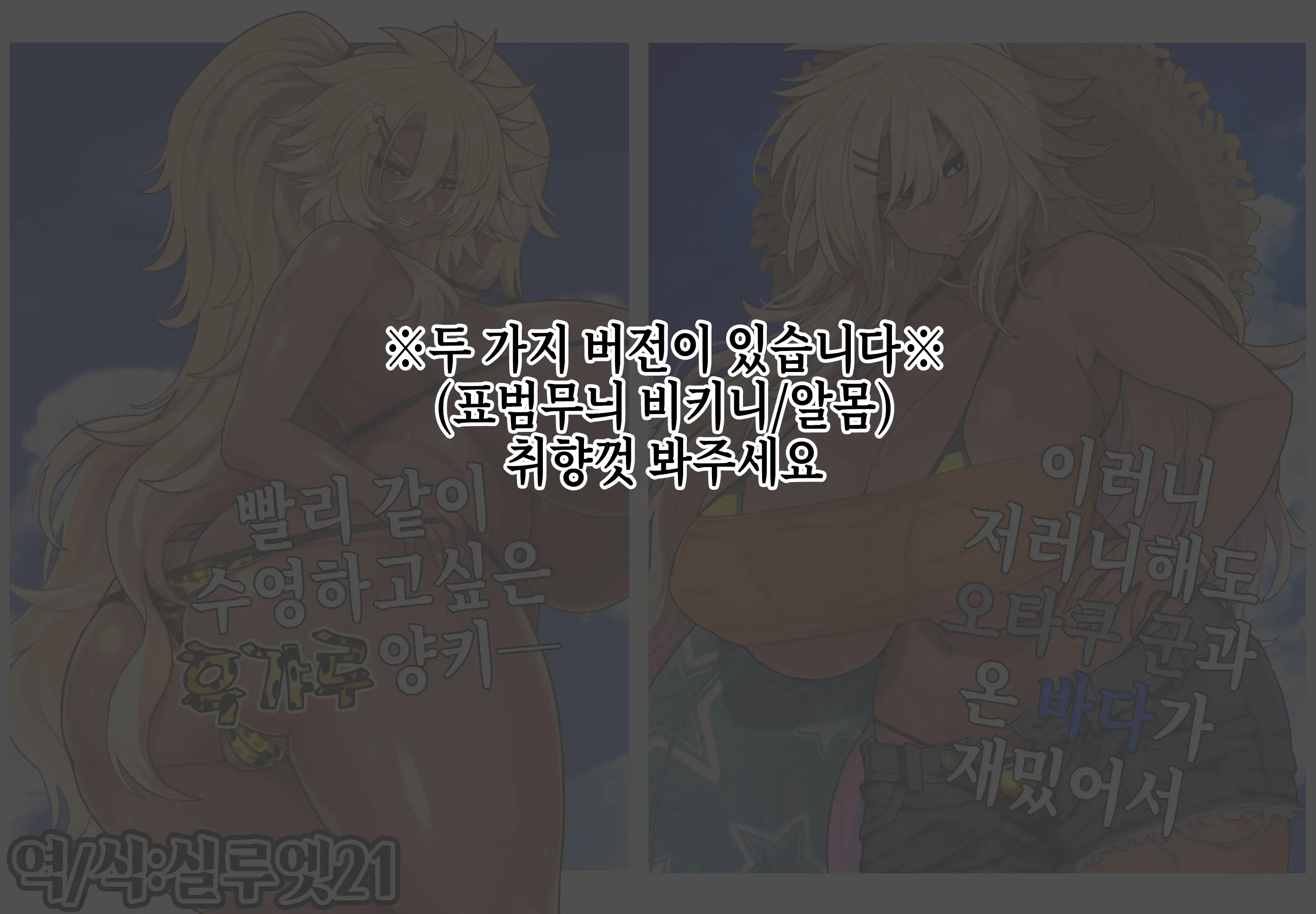 웹툰 이미지 1
