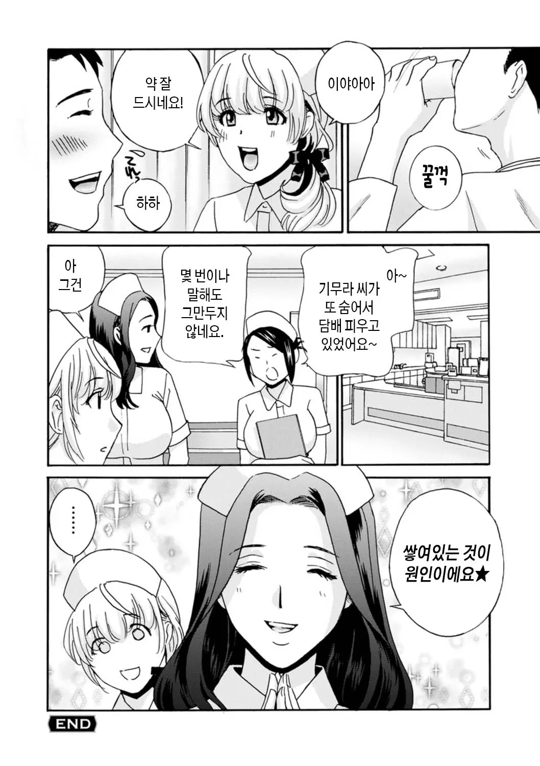 웹툰 이미지 175
