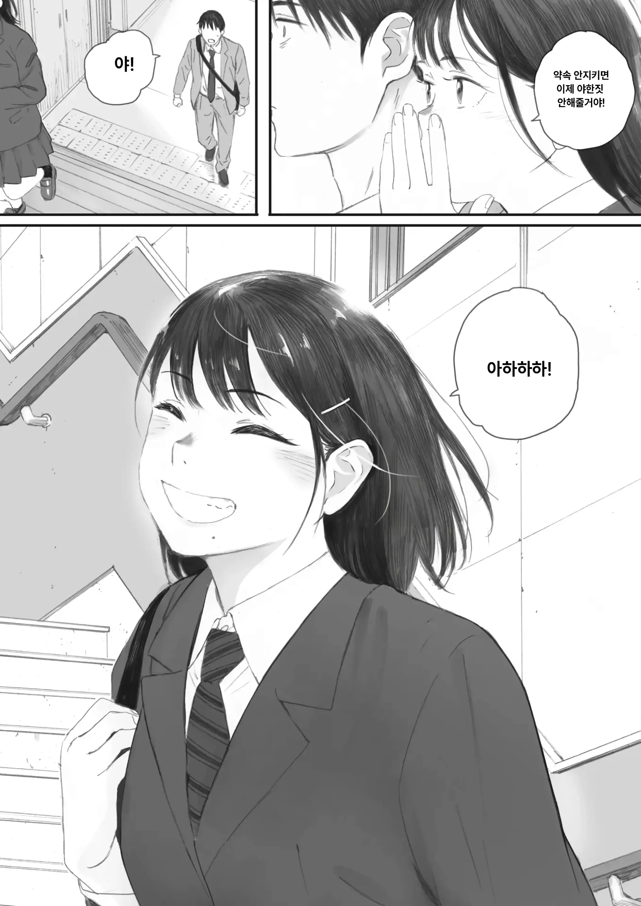 웹툰 이미지 10