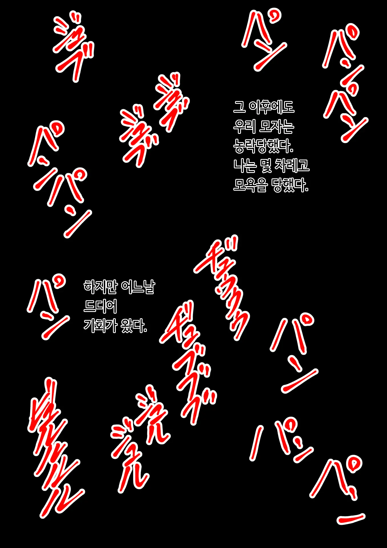 웹툰 이미지 33