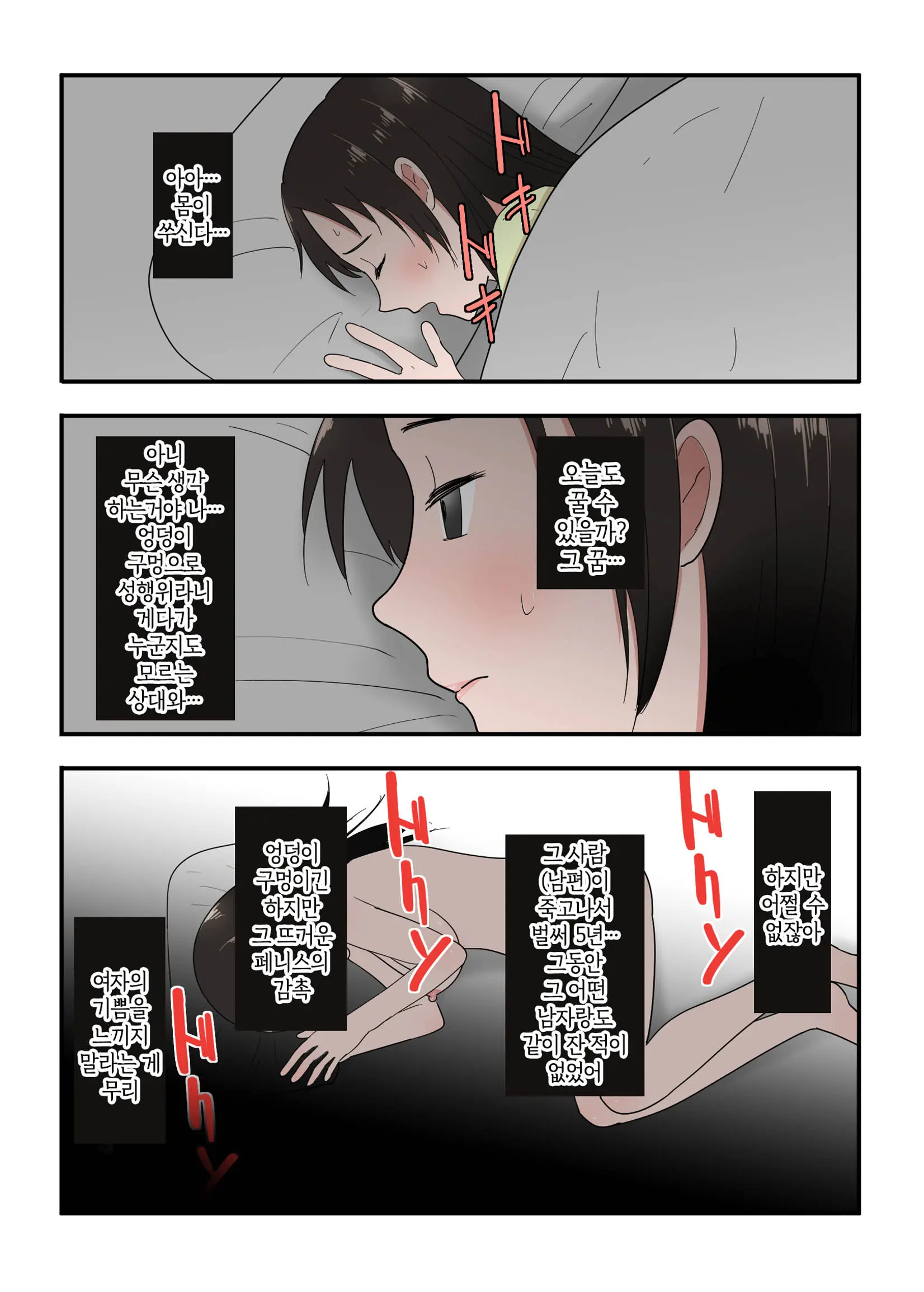웹툰 이미지 57