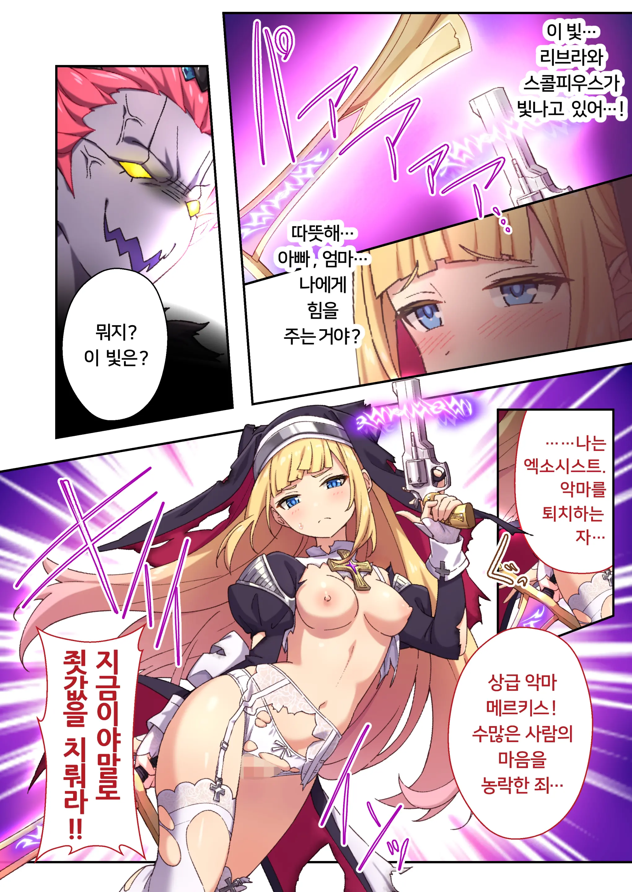 웹툰 이미지 46