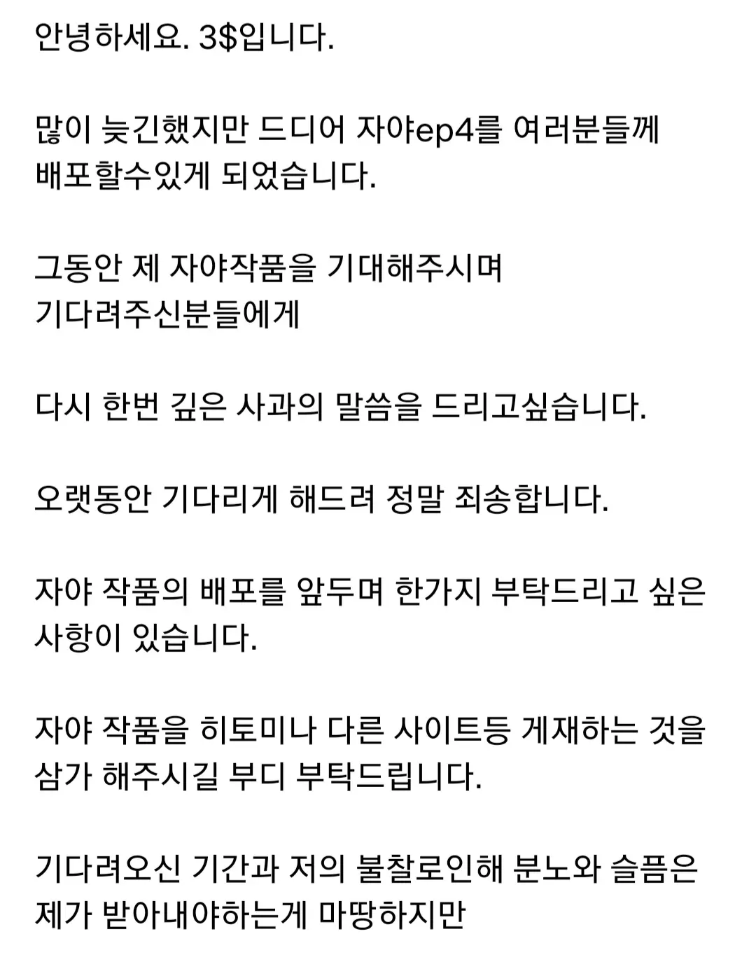 웹툰 이미지 325