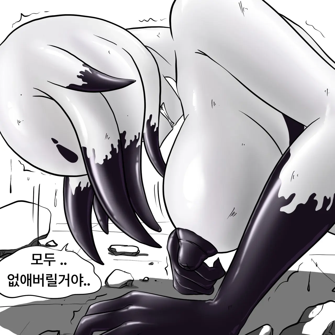 웹툰 이미지 298