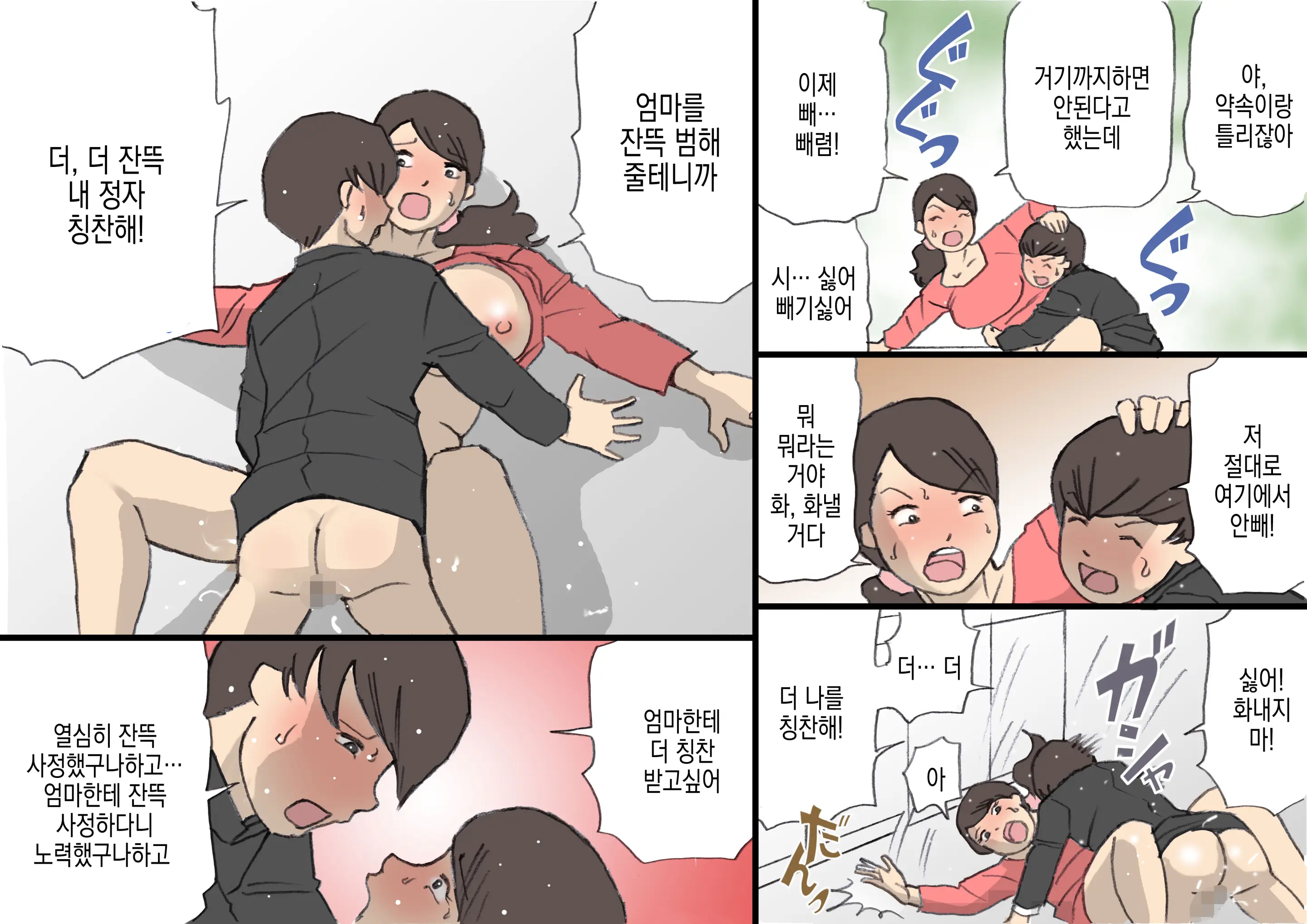 웹툰 이미지 40