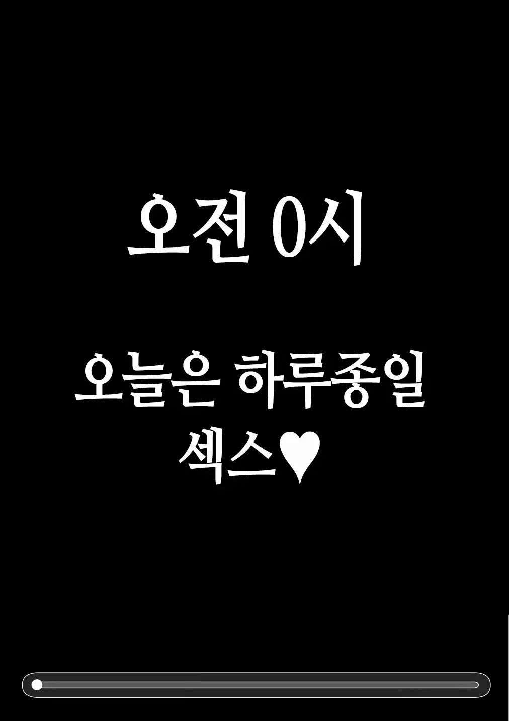 웹툰 이미지 444