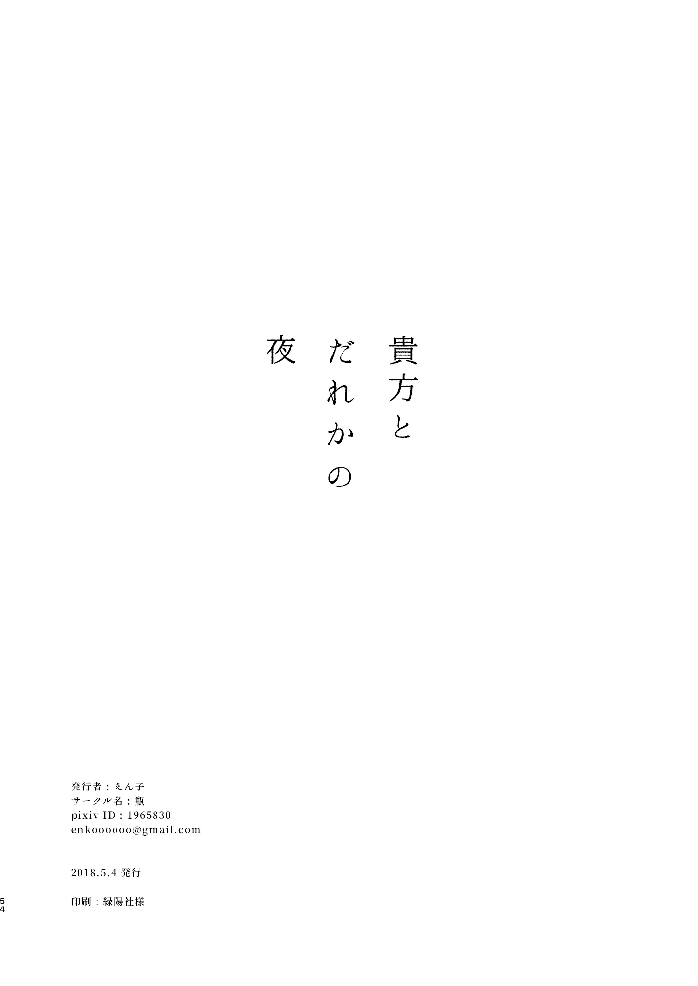 웹툰 이미지 53